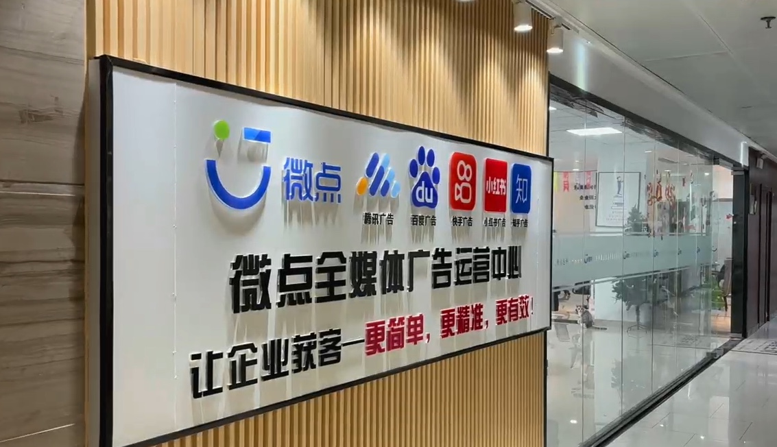 微信朋友圈广告区域投放推广无行业地区限制 免保证金包过审