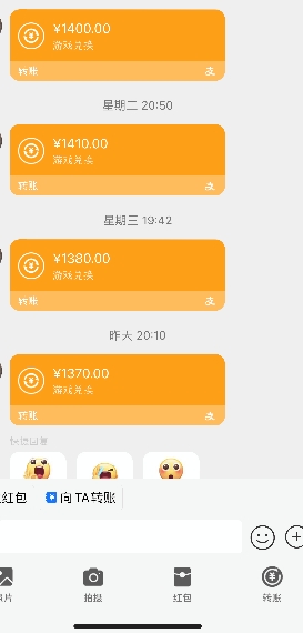 游戏搬砖，认证热门手游，真实稳定，日结随时提现