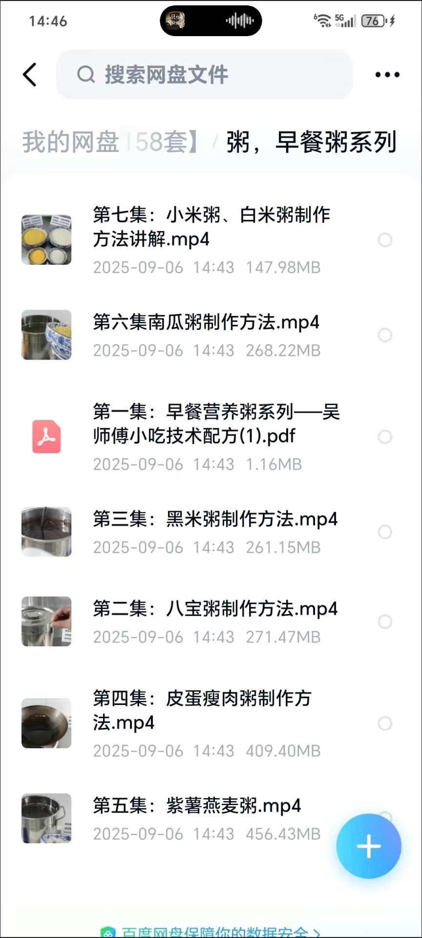 全网最全各种摆摊美食小吃技术，各地特色开店技术