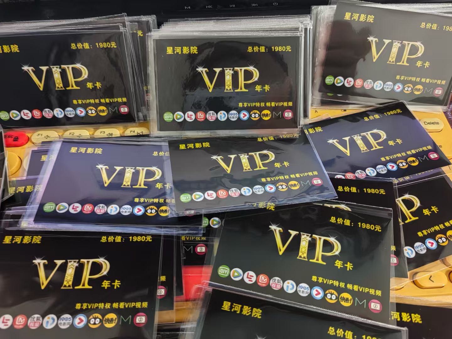 全网影视会员找合作伙伴，爱腾优等十多个平台都能看。会员零售一年39.9，拿货价最低。