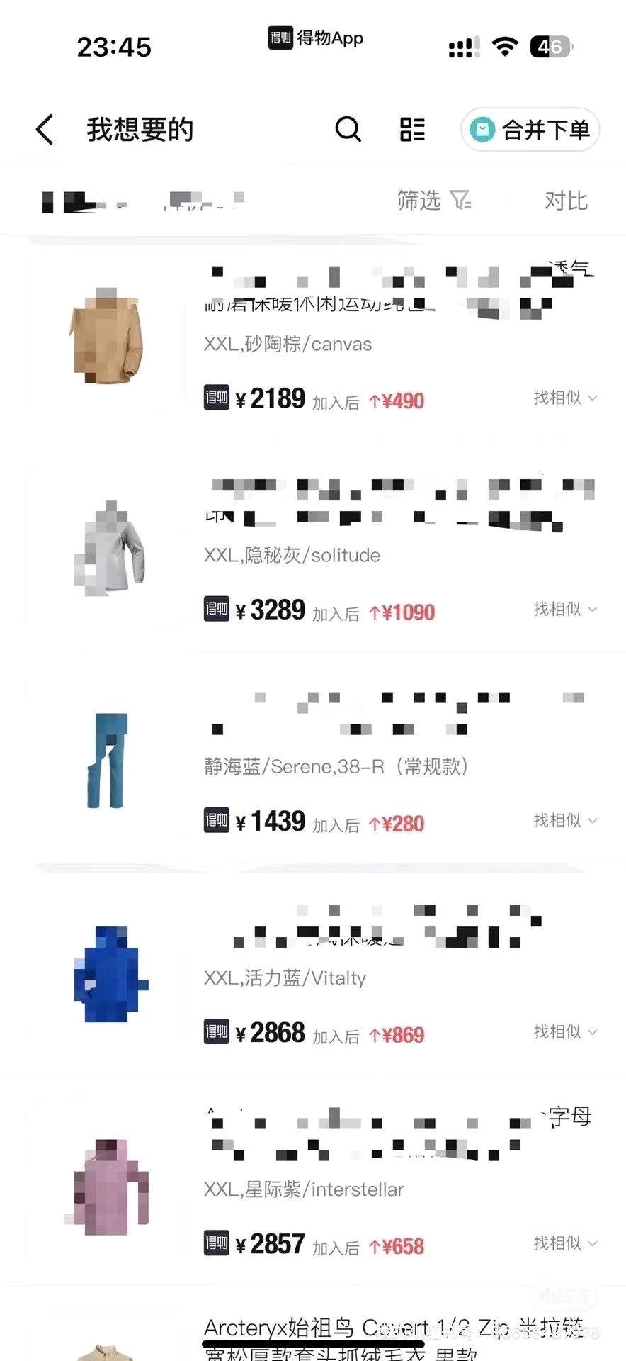 得物搬砖一单五百左右