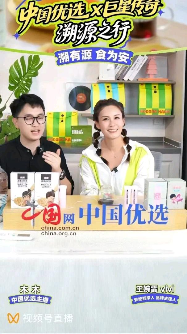 中优招募推广合伙人