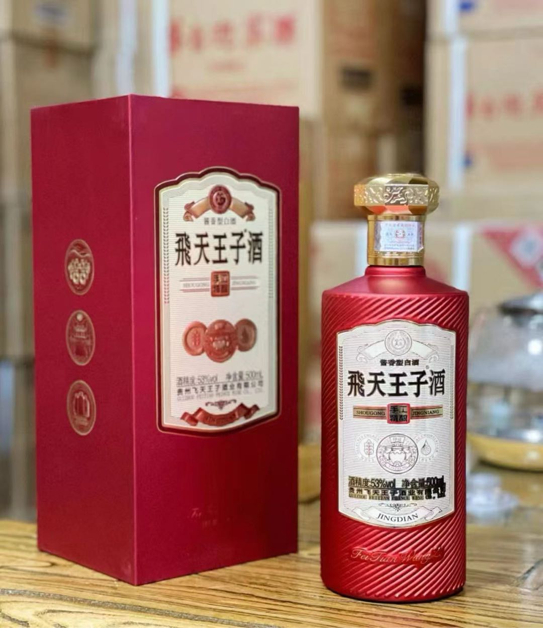 全品类酒水，货源稳定，性价比高，寻找分销商/电商/直播/社区，一起合作共赢