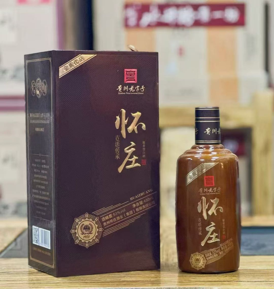 全品类酒水，货源稳定，性价比高，寻找分销商/电商/直播/社区，一起合作共赢