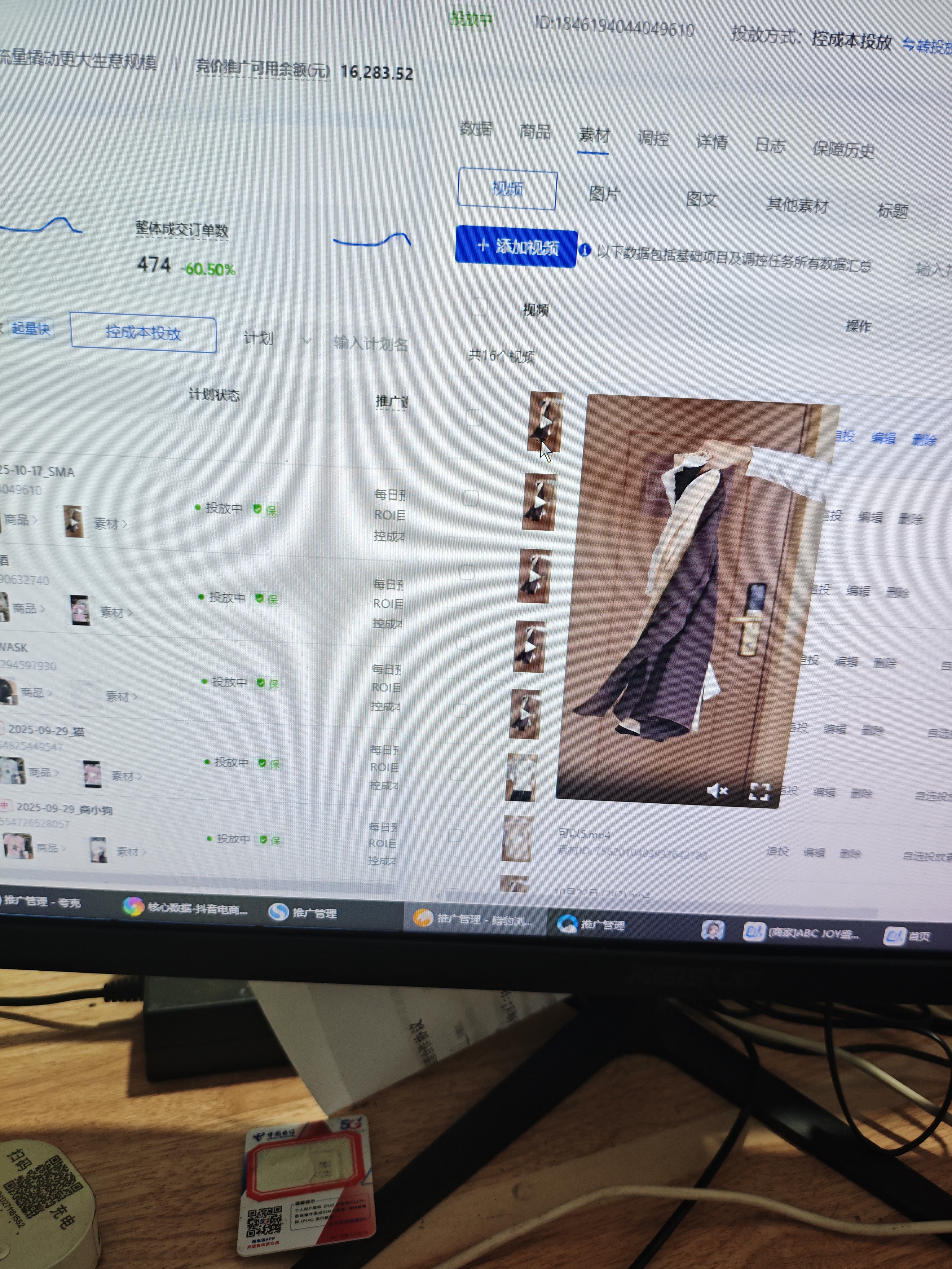 寻达人拍摄服装类视频,单条70