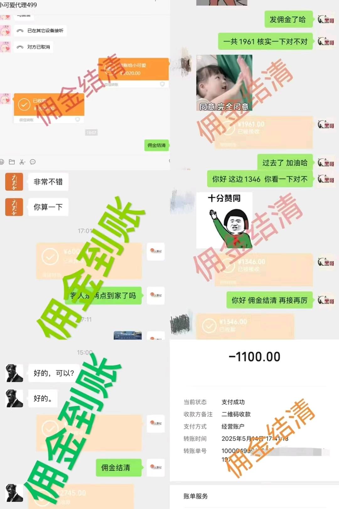 旅游卡、折扣卡、轻资产源头项目，一手资源