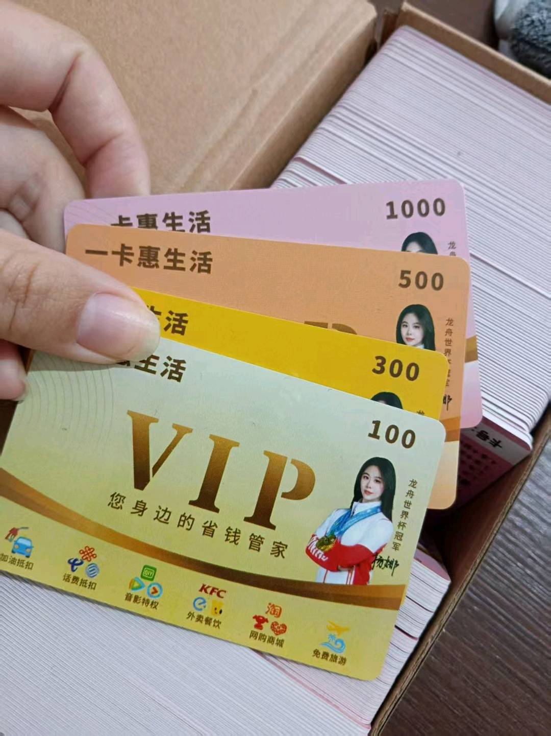 旅游卡、折扣卡、轻资产源头项目，一手资源