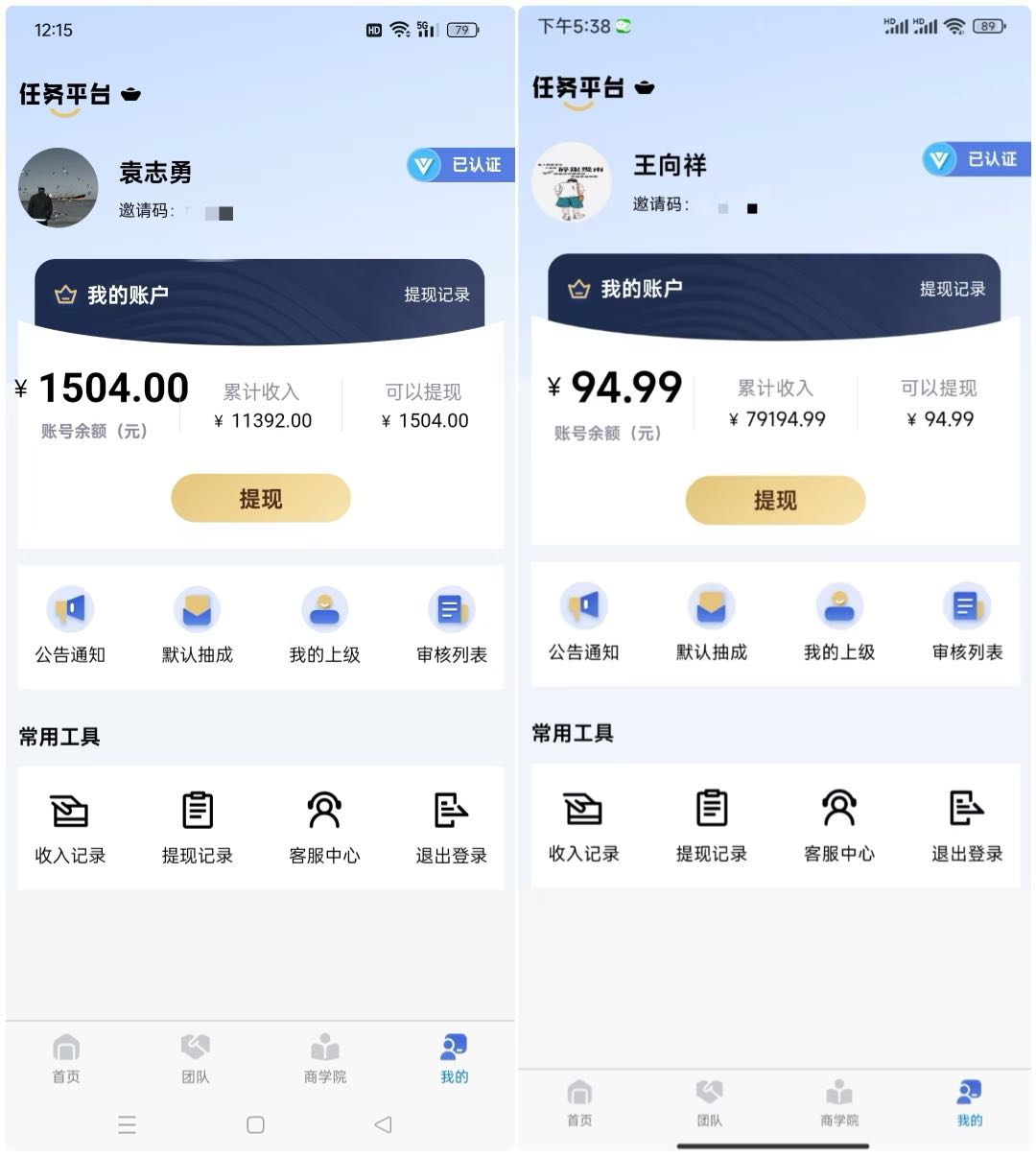 APP拉新源头，全行业优质资源3000+款推广软件，常规注册均价35，独立后台有保障