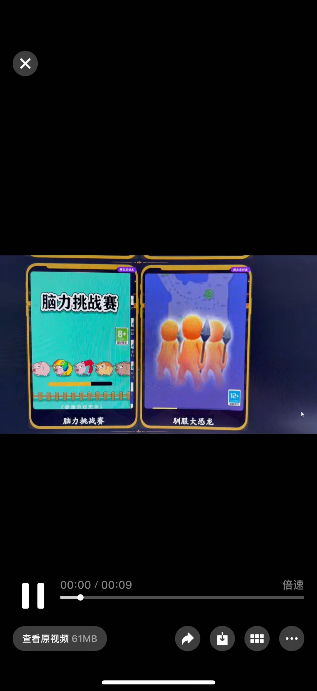 抖音小游戏变现落地：精品游戏+账户+执照+备案+手机和运营各种全手扶持