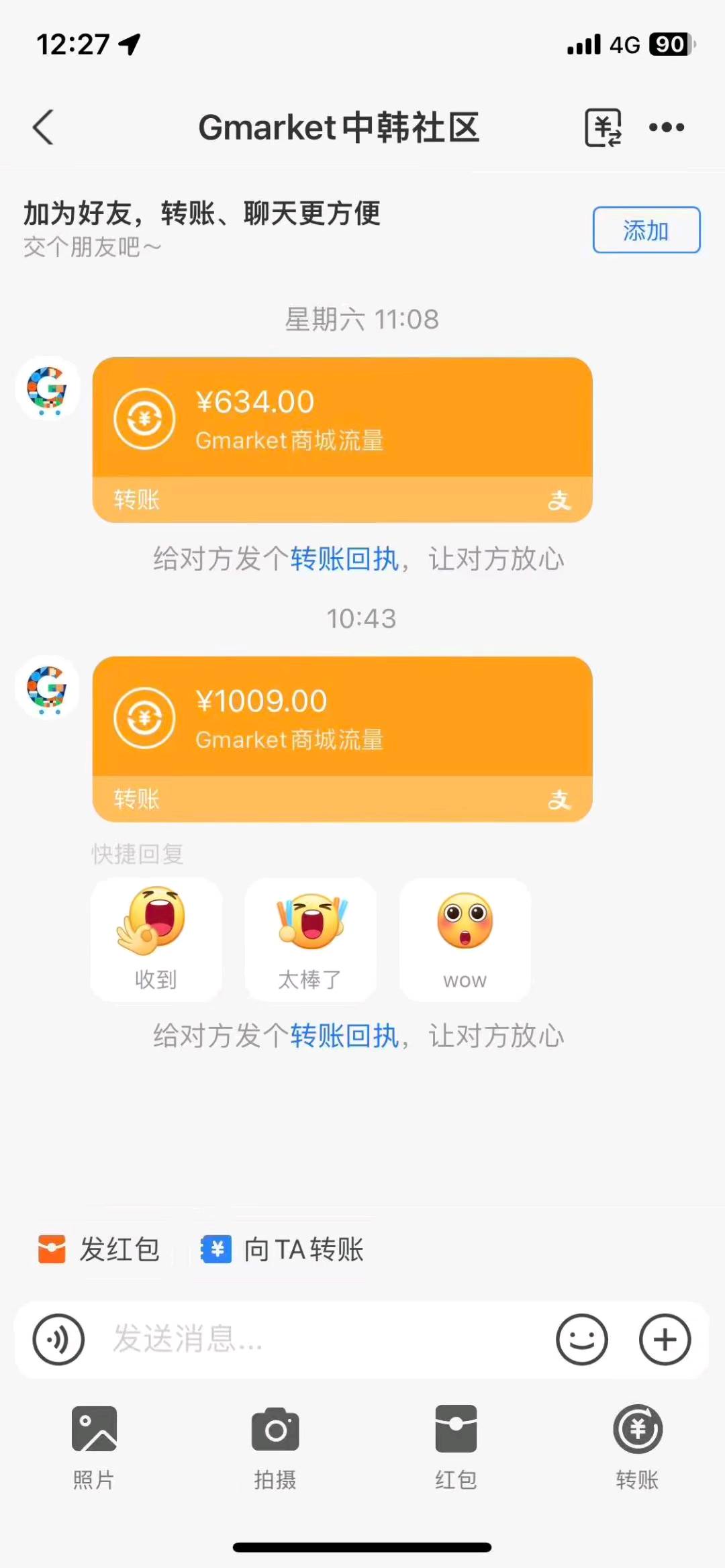 自动浏览项目 有电脑有网络就可以做
