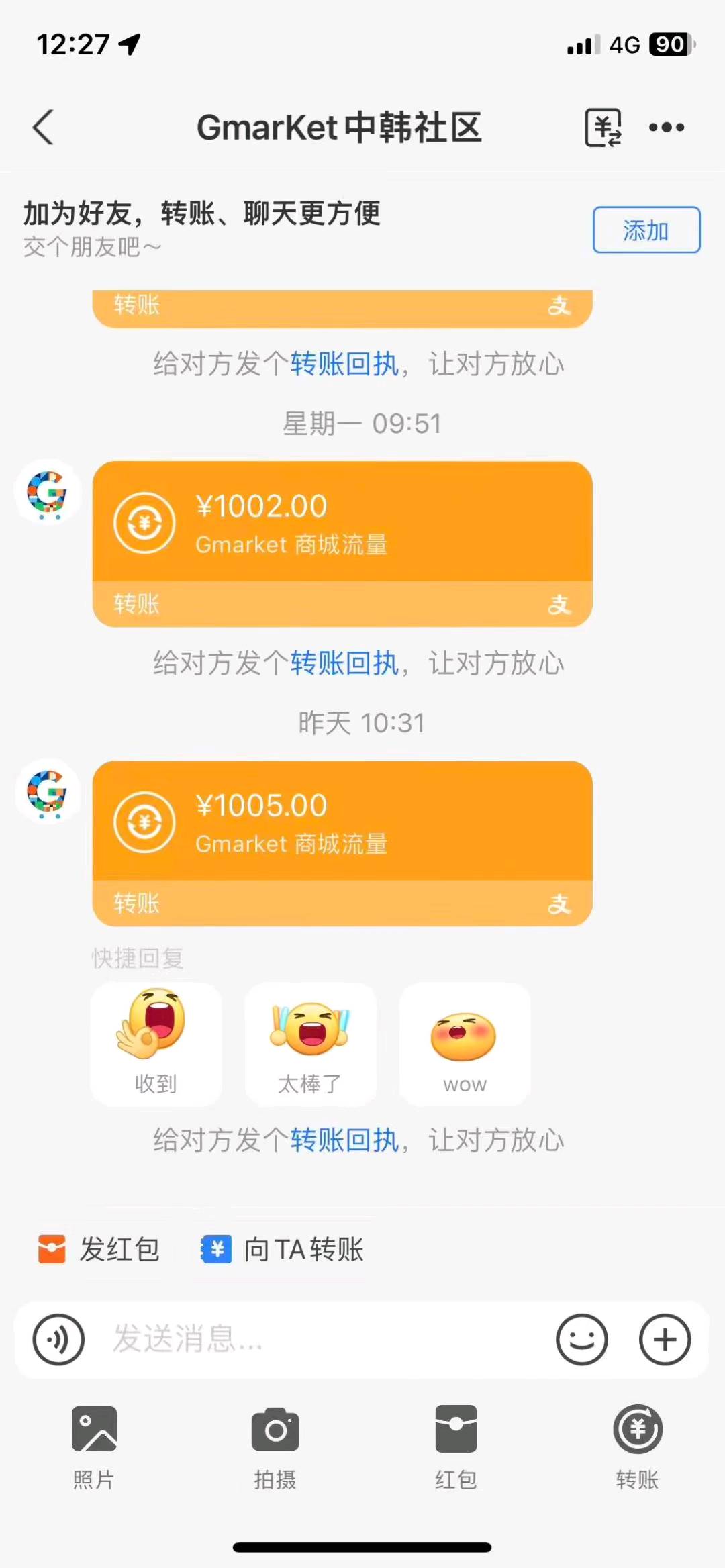 自动浏览项目 有电脑有网络就可以做