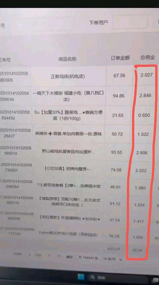 本地生活加油卡7-9折，帮商家拓客
引流赚差价和管道收全国可用