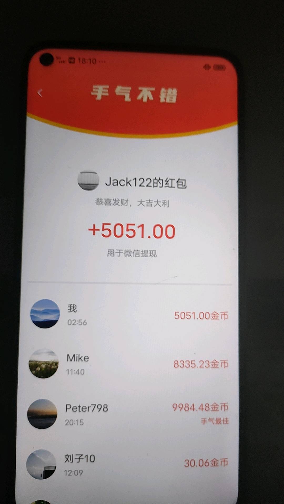 手机看广告即可赚钱，免费对接指导