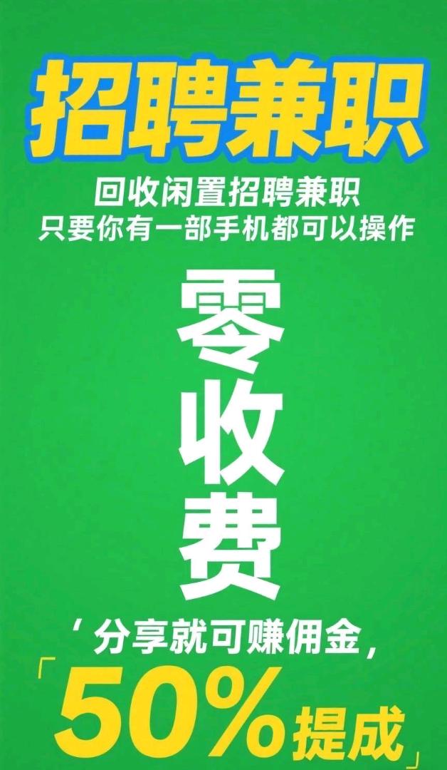 全国上门回收旧衣物
（90%的区县和乡镇）也支持！
全国招募各区域城市代