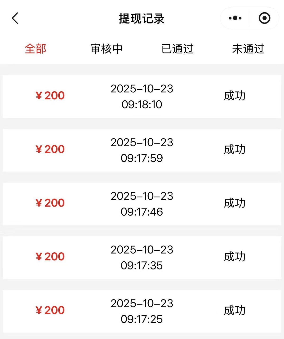 诚招话费充值推广，49折充话费，个人团队均可，福利项目，高佣易推广