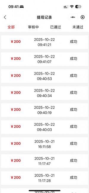 招募话费优惠充值推广员，一手源头