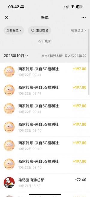 招募话费优惠充值推广员，一手源头