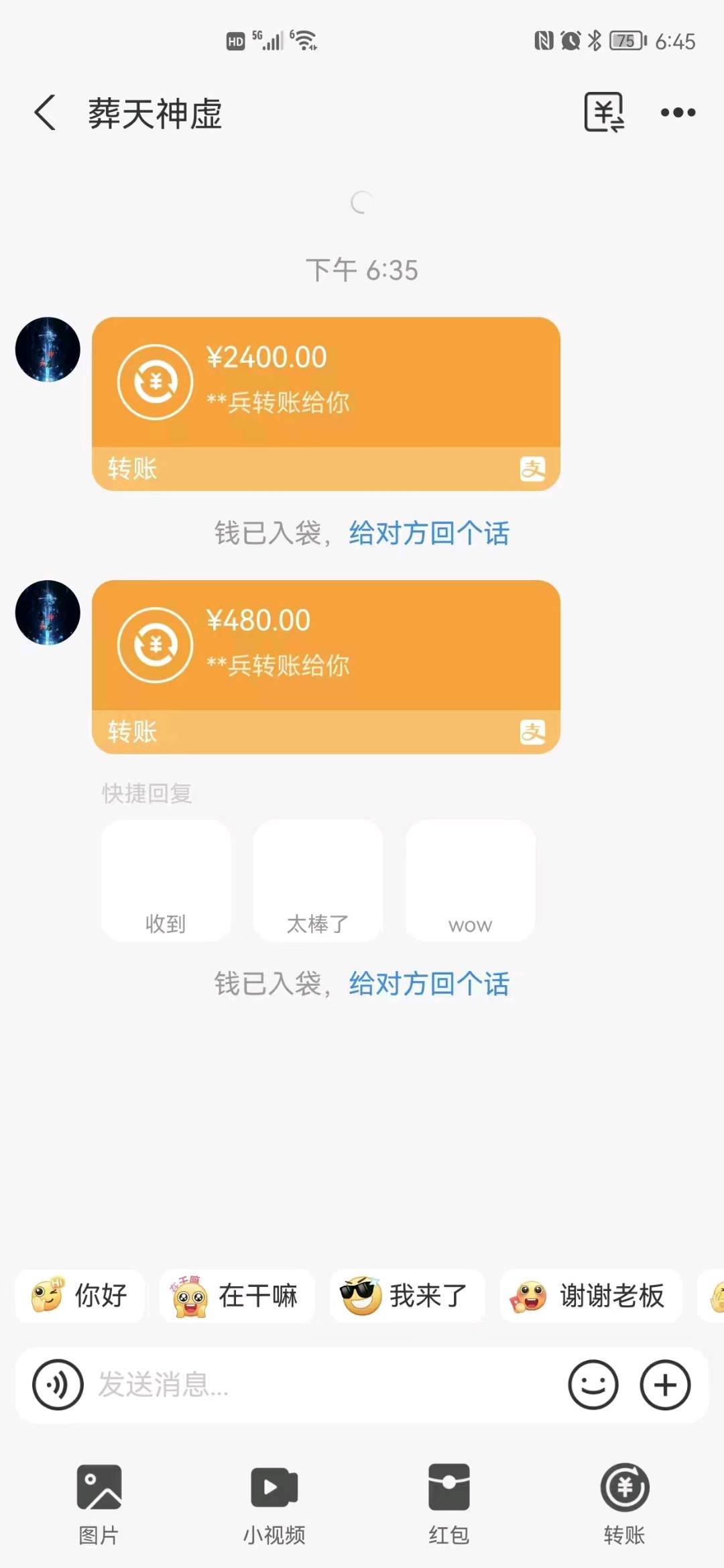 游戏打米队友，组队游戏打米，安卓手机或电脑即可，稳定当天到账，拒学生！