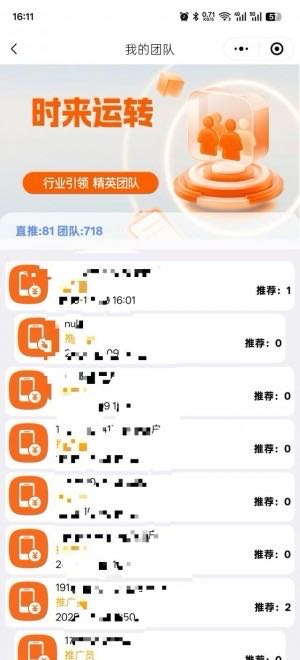 诚招话费充值推广，49折充话费，个人团队均可，福利项目，高佣易推广