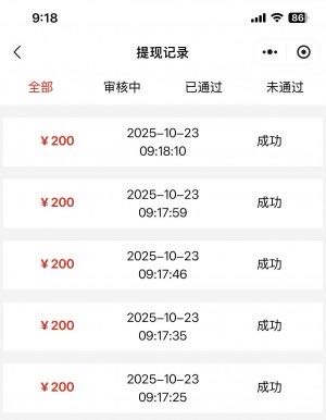 诚招话费充值推广，49折充话费，个人团队均可，福利项目，高佣易推广