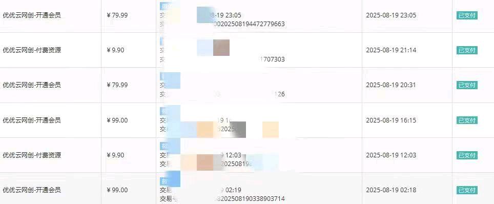 互联项目整合网站招合伙人，咨询免费送3个实操项目，搭建专属你的APP和独立网站