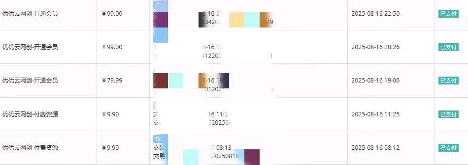 互联项目整合网站招合伙人，咨询免费送3个实操项目，搭建专属你的APP和独立网站