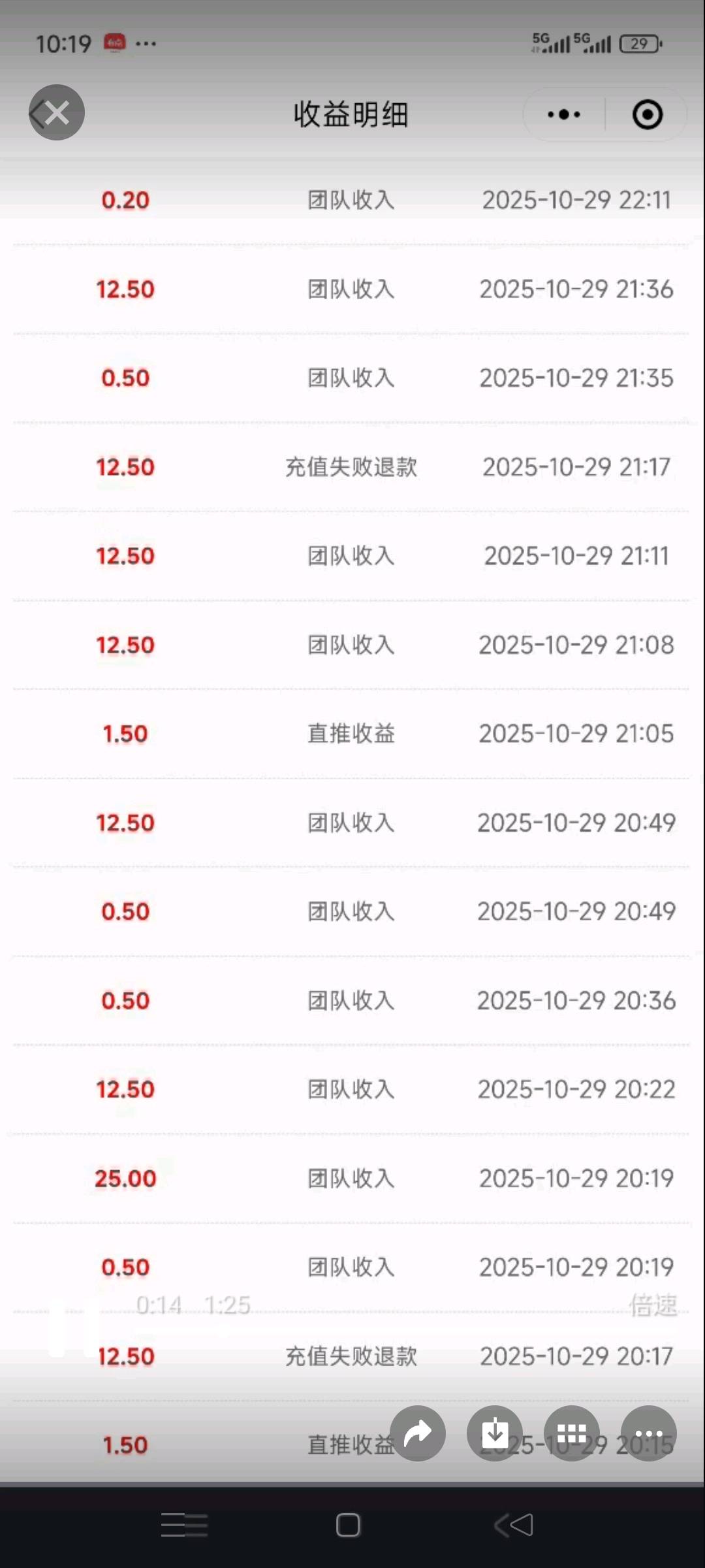 诚招话费充值推广，49折充话费，个人团队均可，福利项目，高佣易推广
