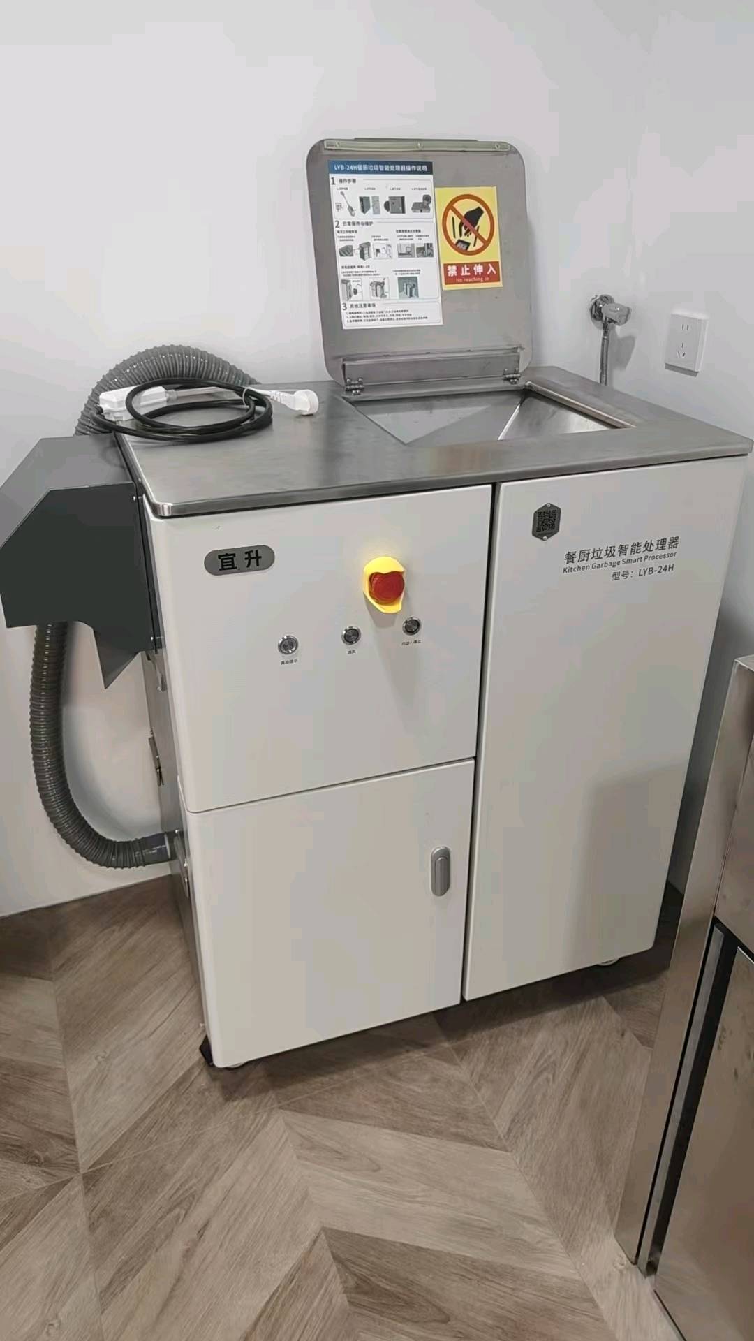 免费投放餐饮店油水分离机300元/台（北京区域）