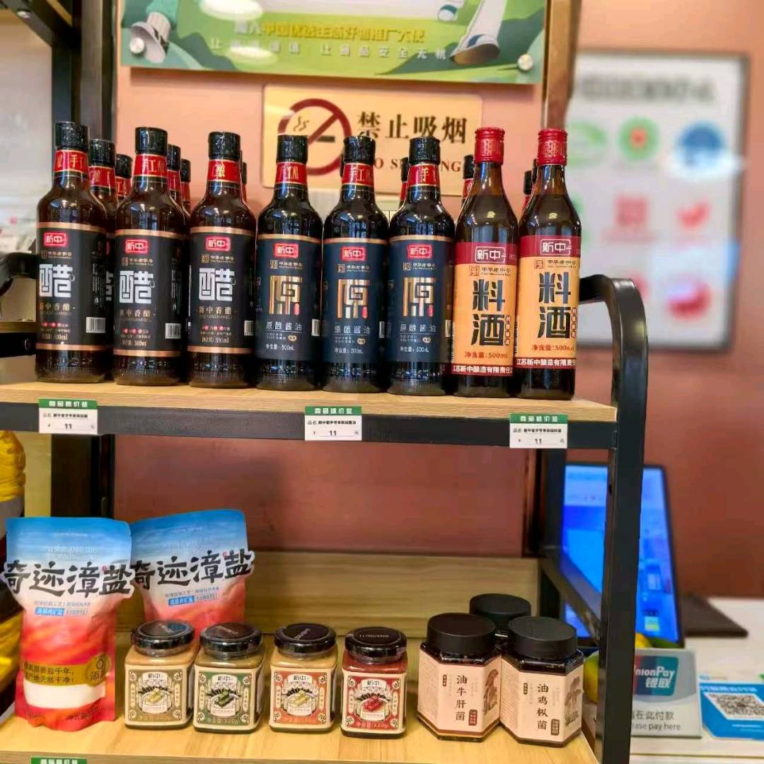 中国优选代理招募，国字号品牌！免费注册，享流量支持+全程运营指导