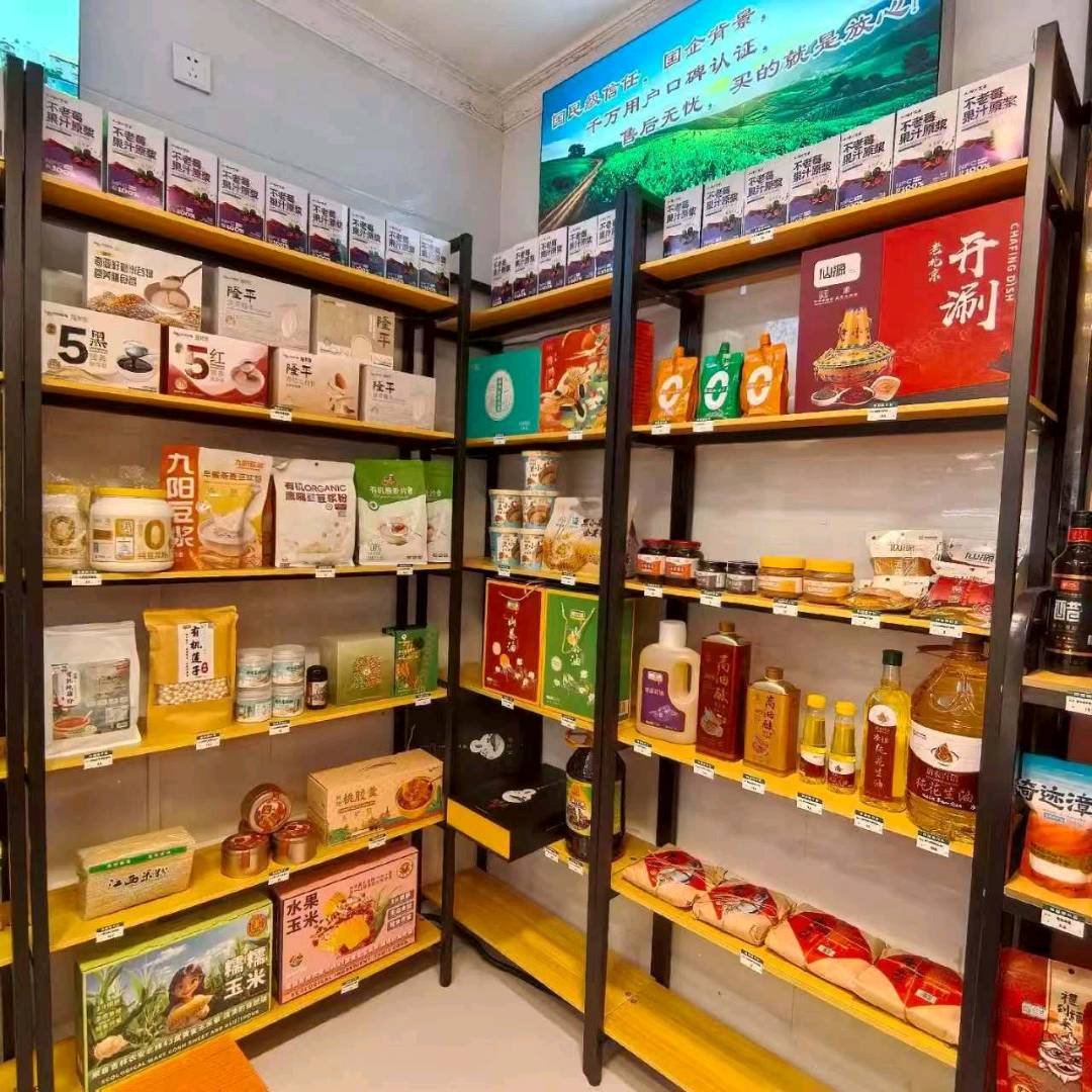 中国优选代理招募，国字号品牌！免费注册，享流量支持+全程运营指导