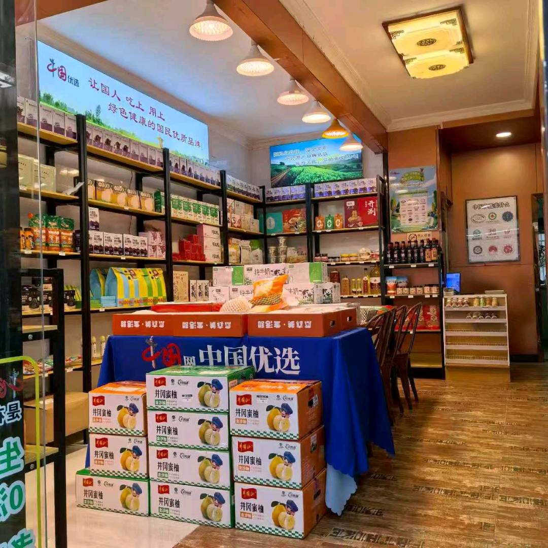 中国优选代理招募，国字号品牌！免费注册，享流量支持+全程运营指导