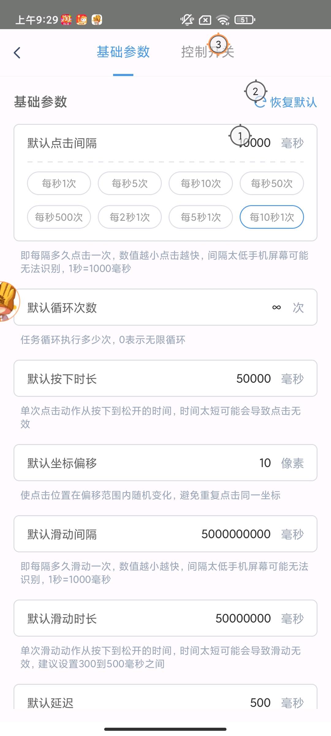 专功刷视频掘金项目，纯绿色，一次性买断，平台你们自己找