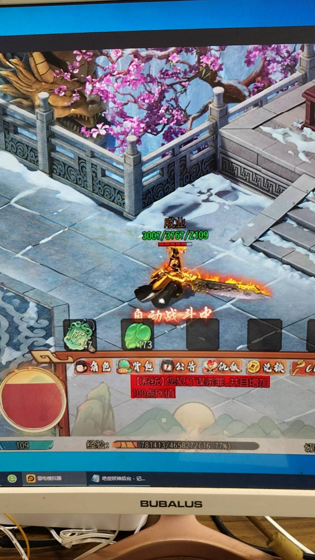 搬砖游戏打米，不掉装备和收益