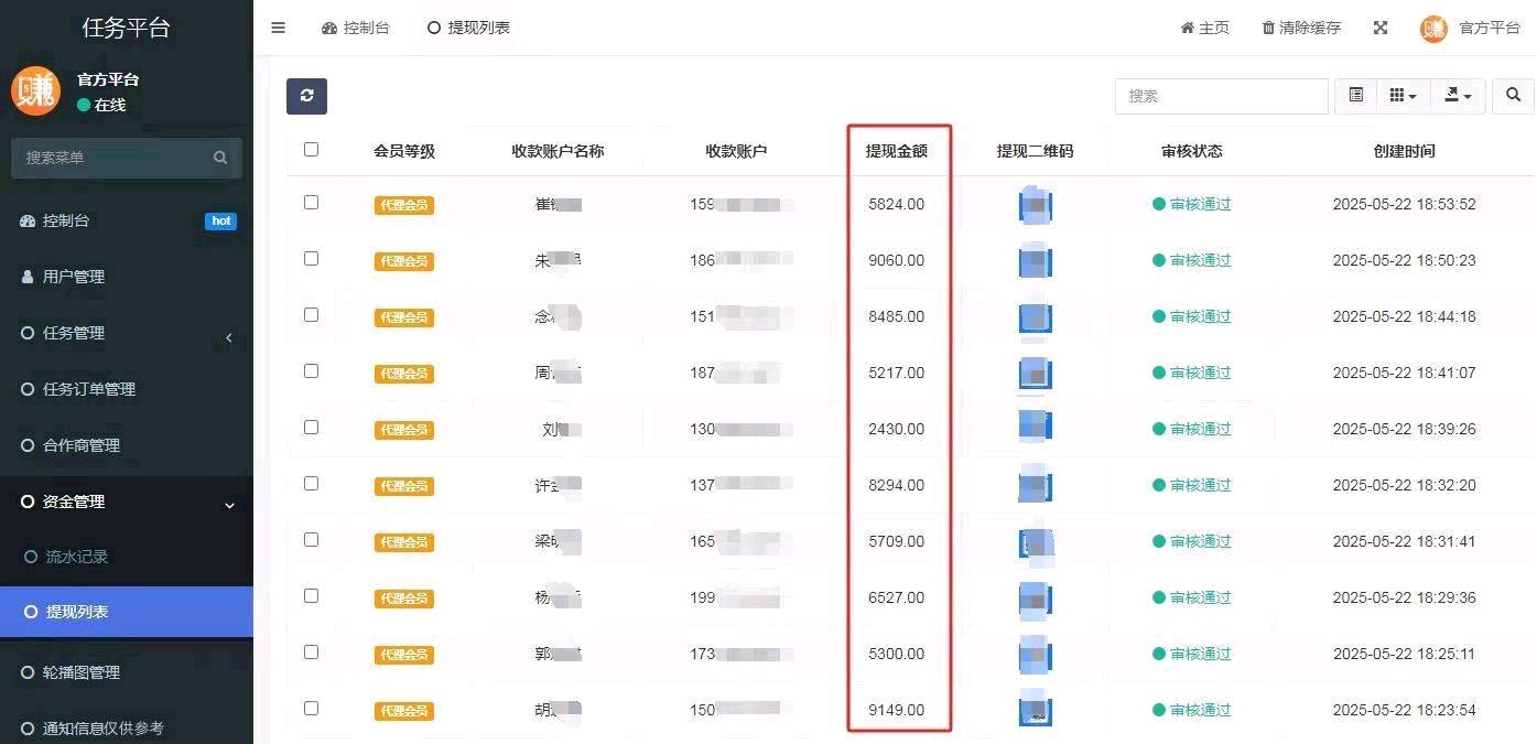 APP拉新源头渠道，简单注册类，均价35～100当天结算，可做工作室网推