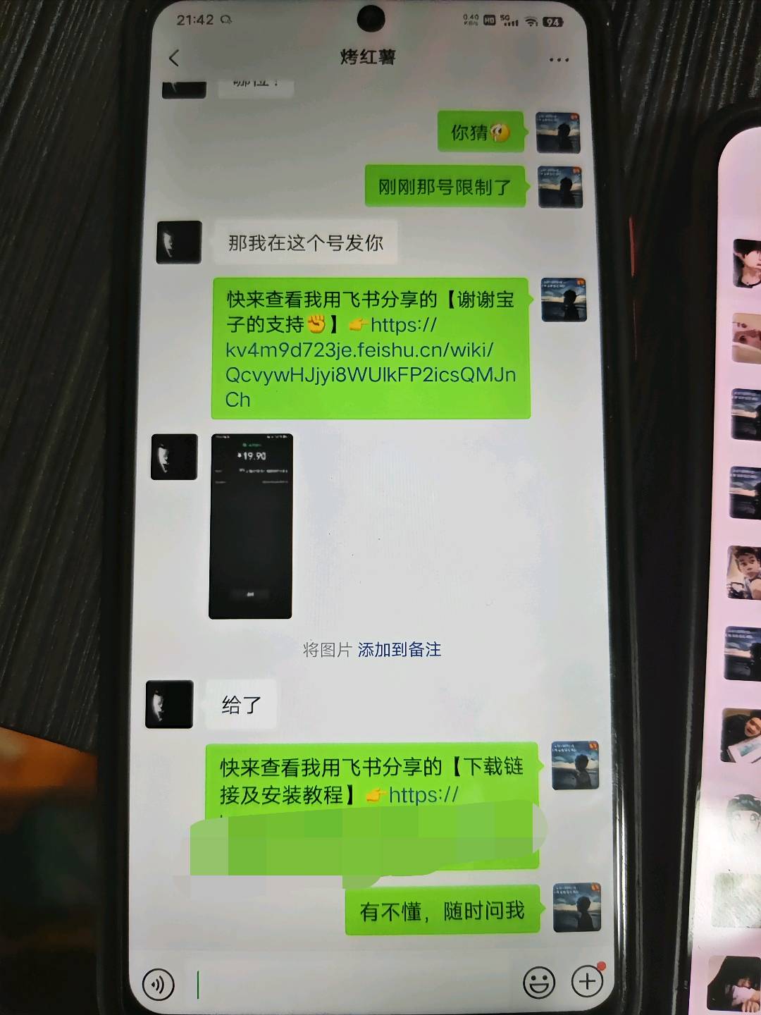 【易挂客】最新项目，有手机就行，每天有收益，招募学员及代理合伙人