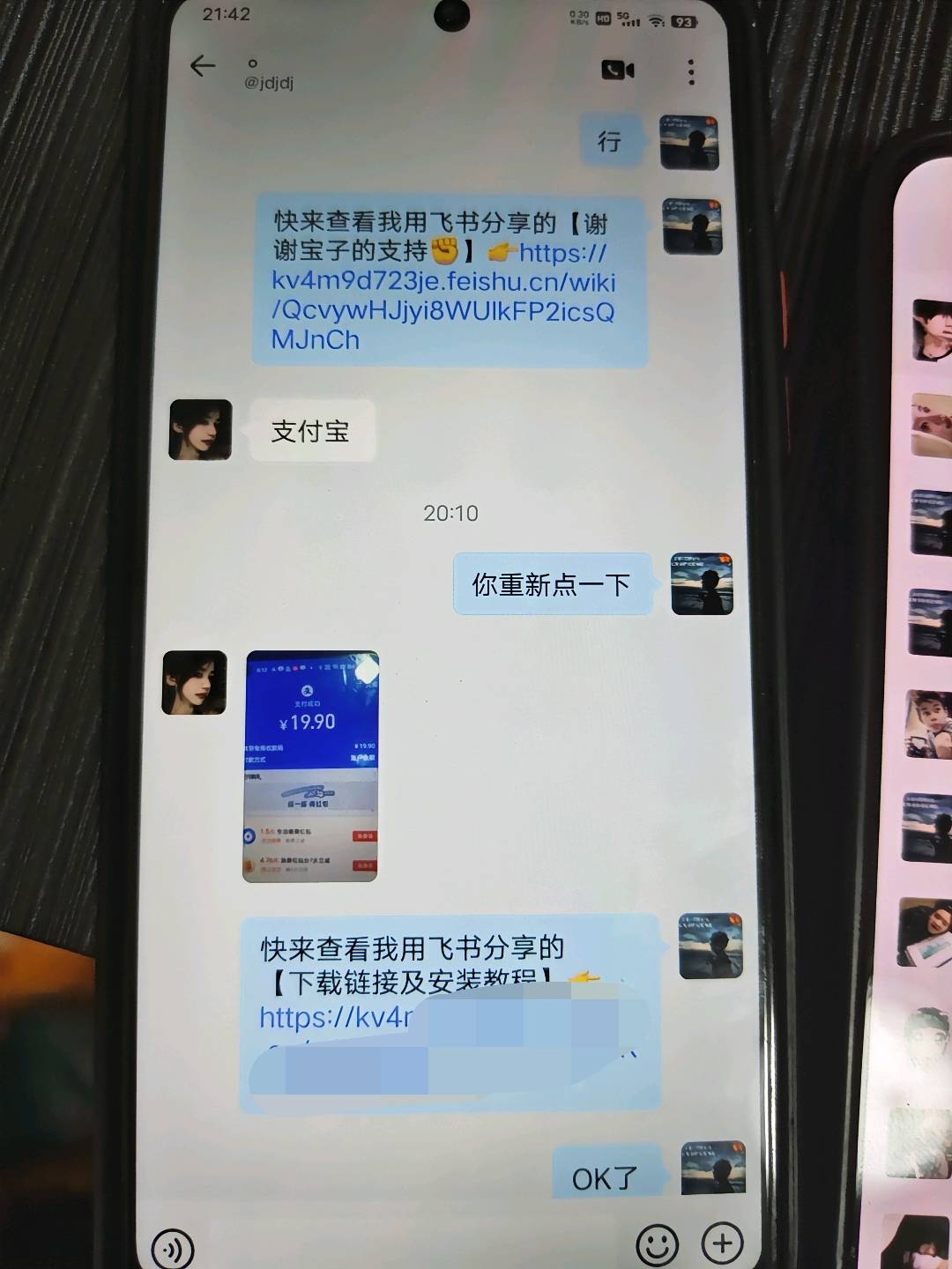 【易挂客】最新项目，有手机就行，每天有收益，招募学员及代理合伙人