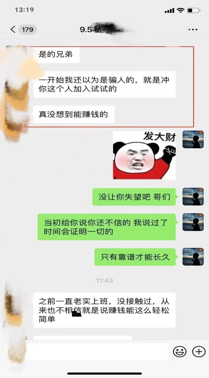 【易挂客】最新项目，有手机就行，每天有收益，招募学员及代理合伙人