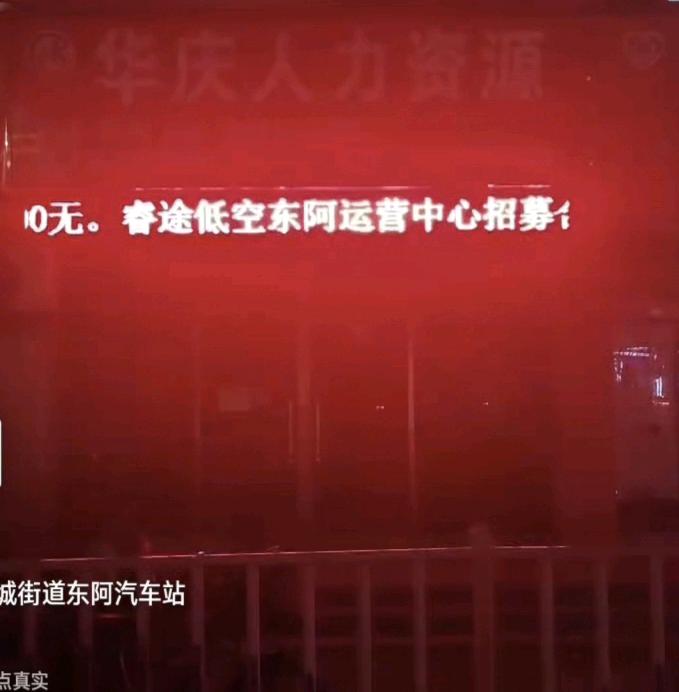 睿途无人机系统只需几百入驻，天天分利润！app已上架苹果应用商城