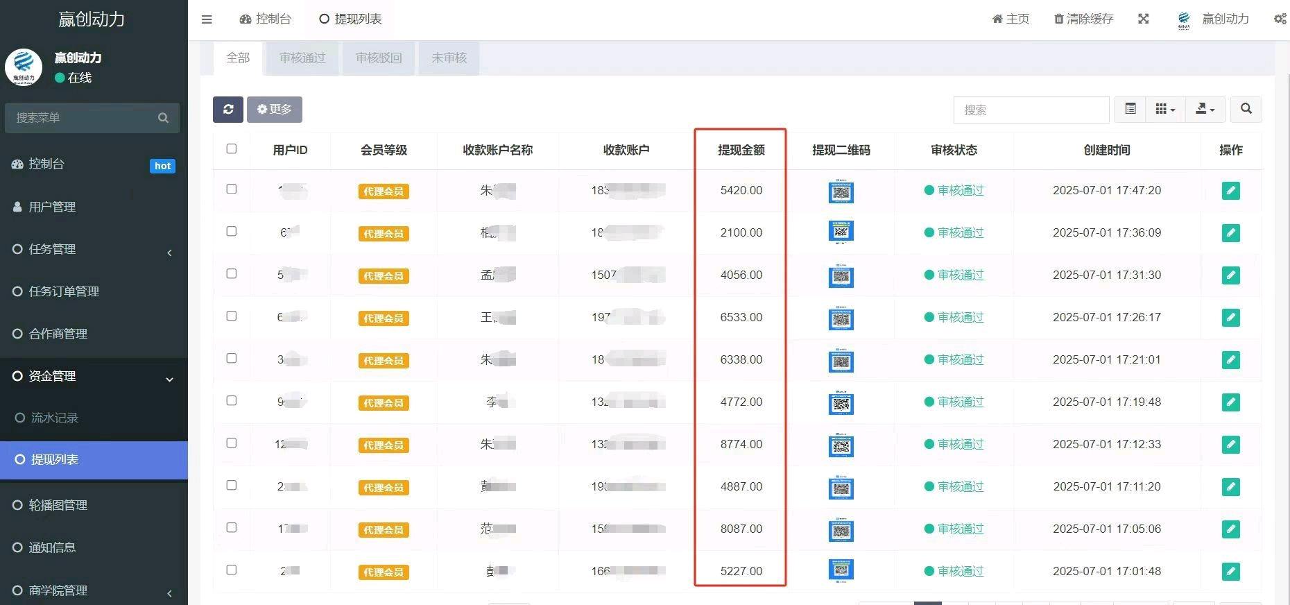 3000款APP拉新，简单注册均价35+当天结算，独立后台保收益，可网推工作室