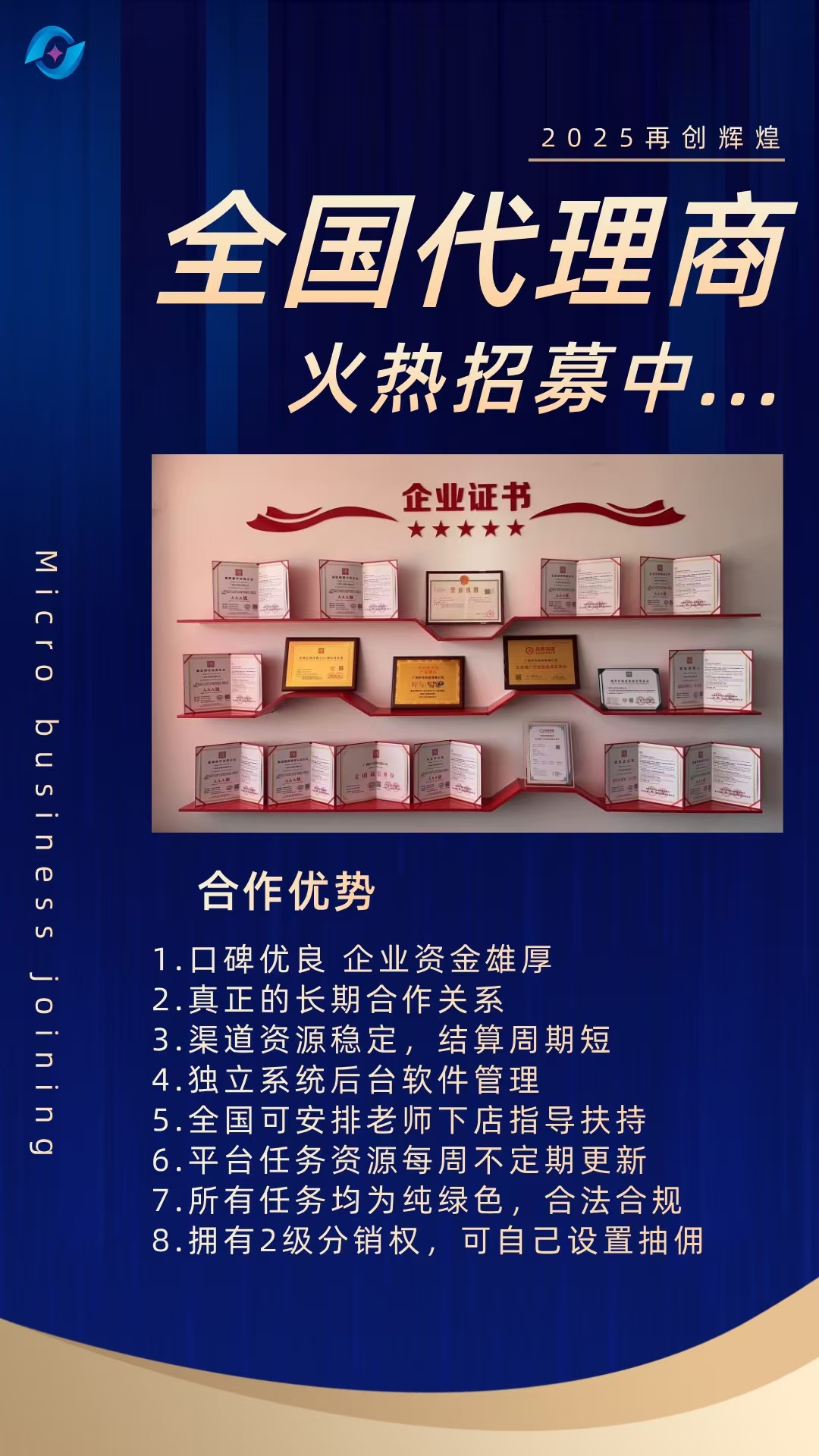 提供超火600款APP一手渠道，均价25 独立后台日结，网推 工作室全国包落地