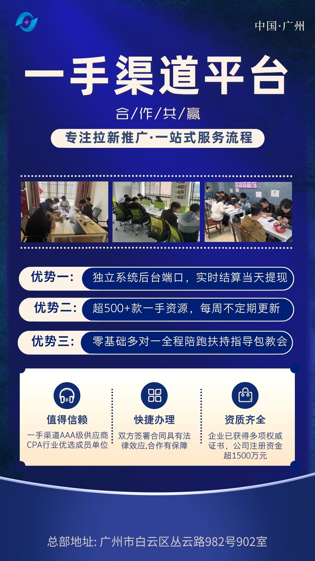 提供超火600款APP一手渠道，均价25 独立后台日结，网推 工作室全国包落地
