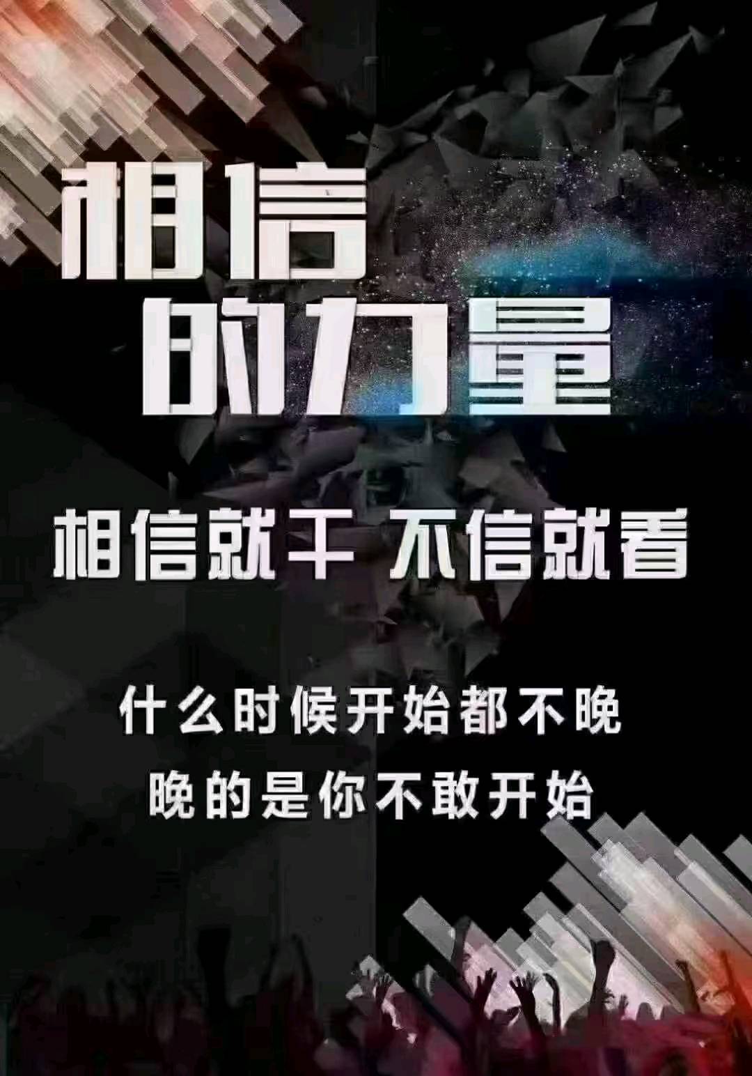 手机浏览广告变现，不限手机数量，提现秒到账，招募创业伙伴