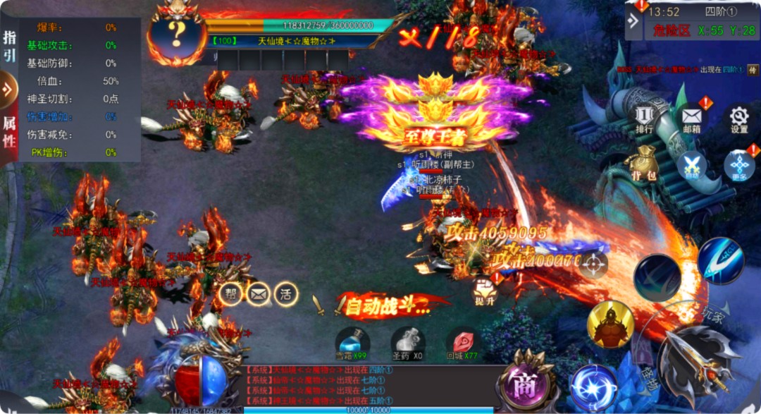 最新传奇新服 不掉装备 不卡收益游戏自带提现系统 当天提现 禁止恶意PK亲测可搬