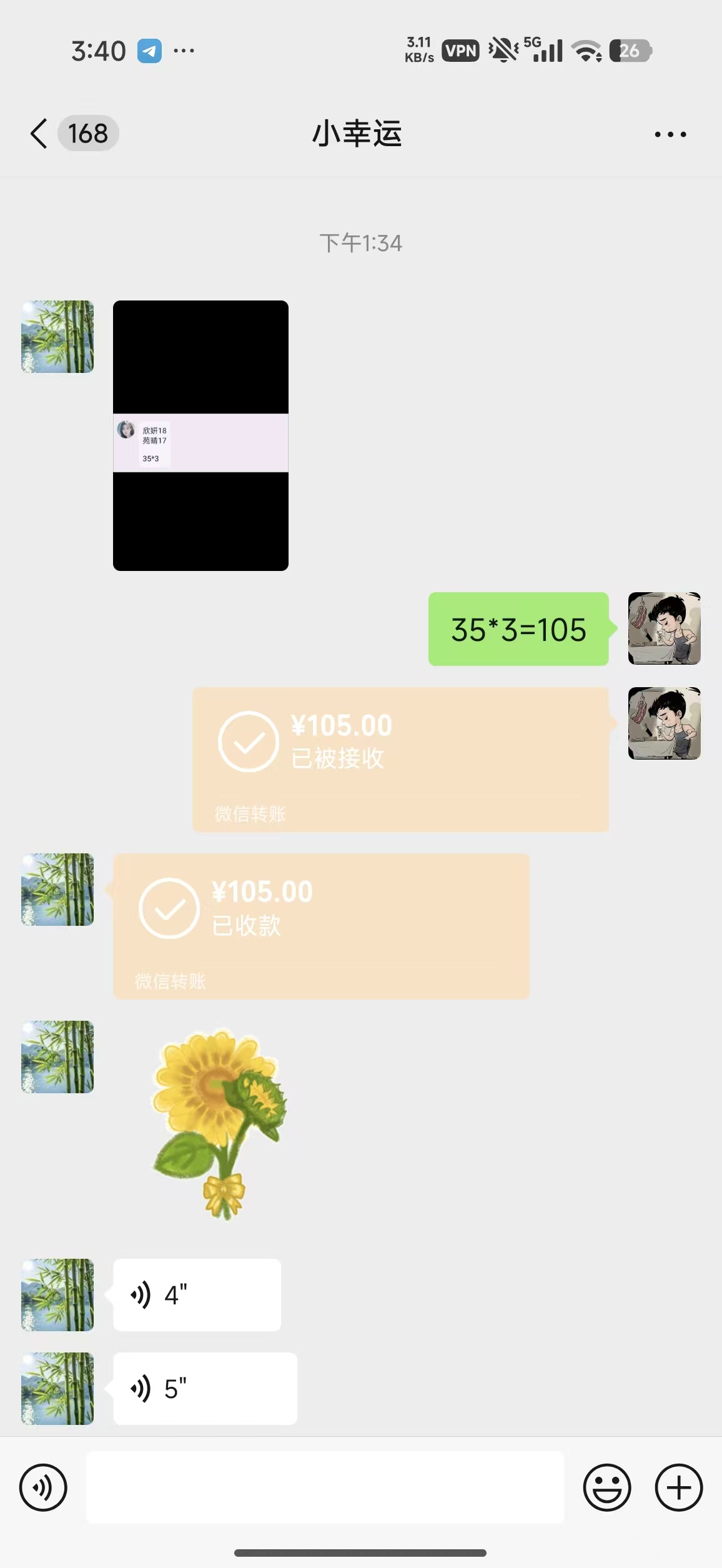 抖音代发一条2米/起，一个号每天可做30条，纯绿色