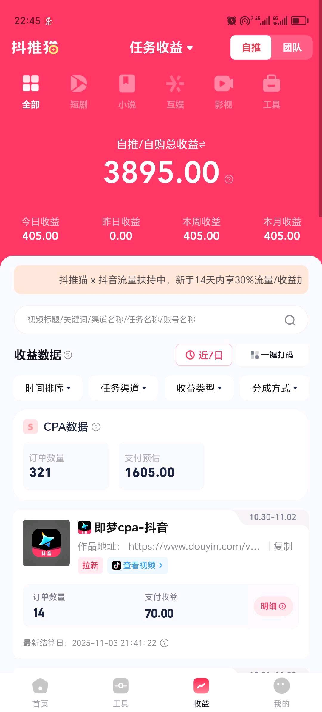 空闲时间随时可做，操作简单