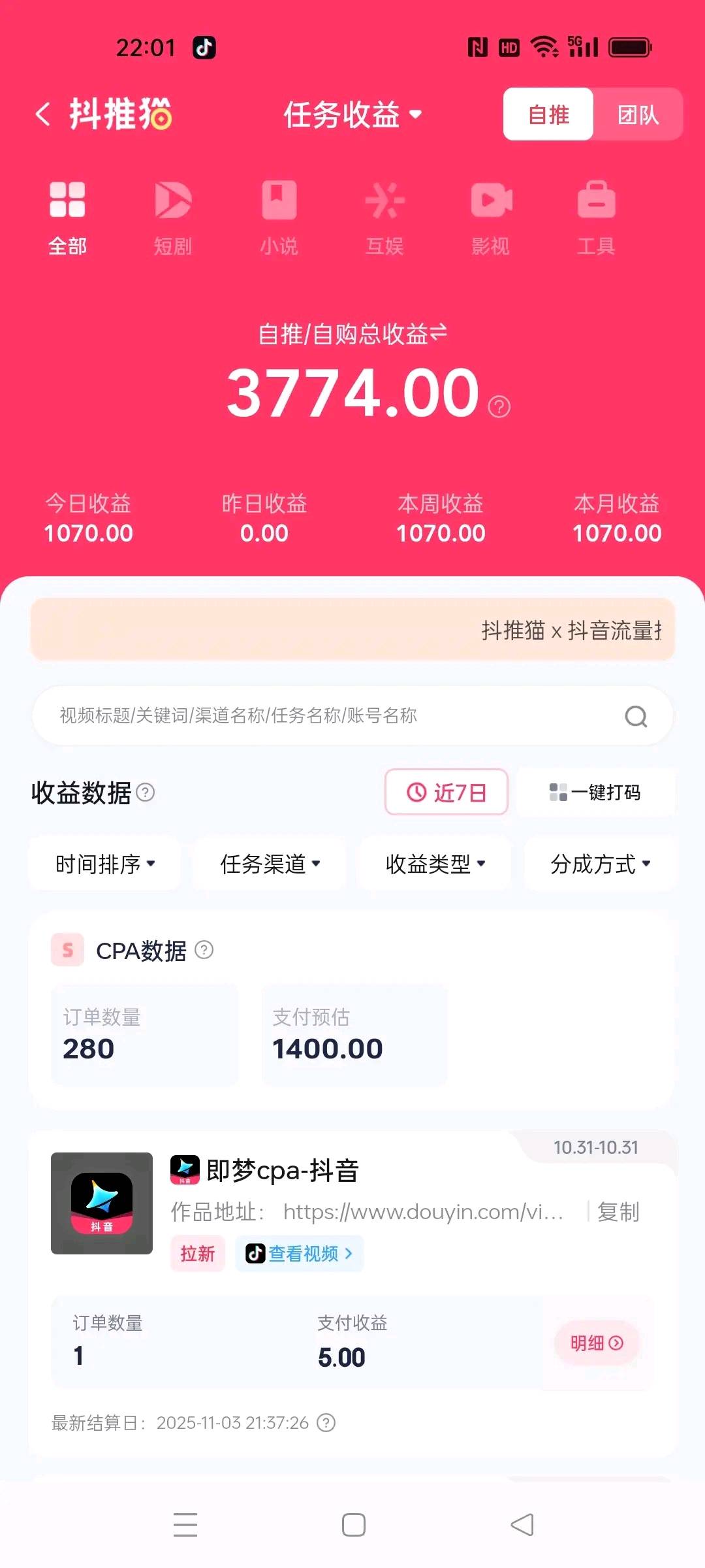 空闲时间随时可做，操作简单