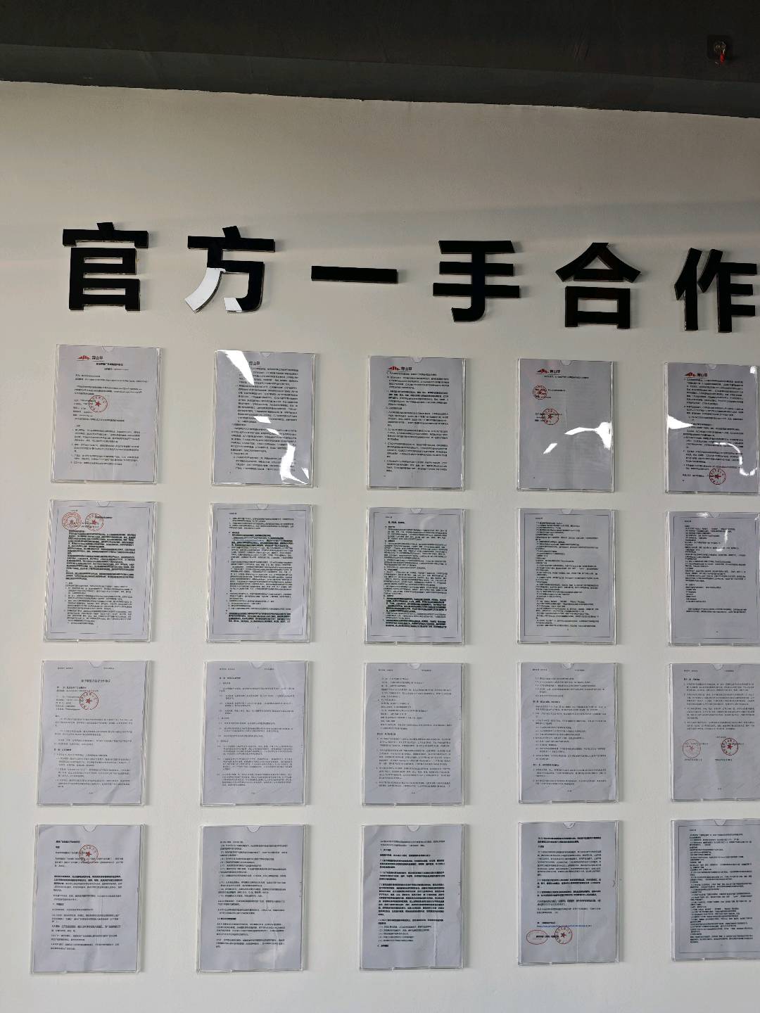 手机浏览短剧广告变现，单机单日收益40-60，独立后台，当天结算，合作有费用