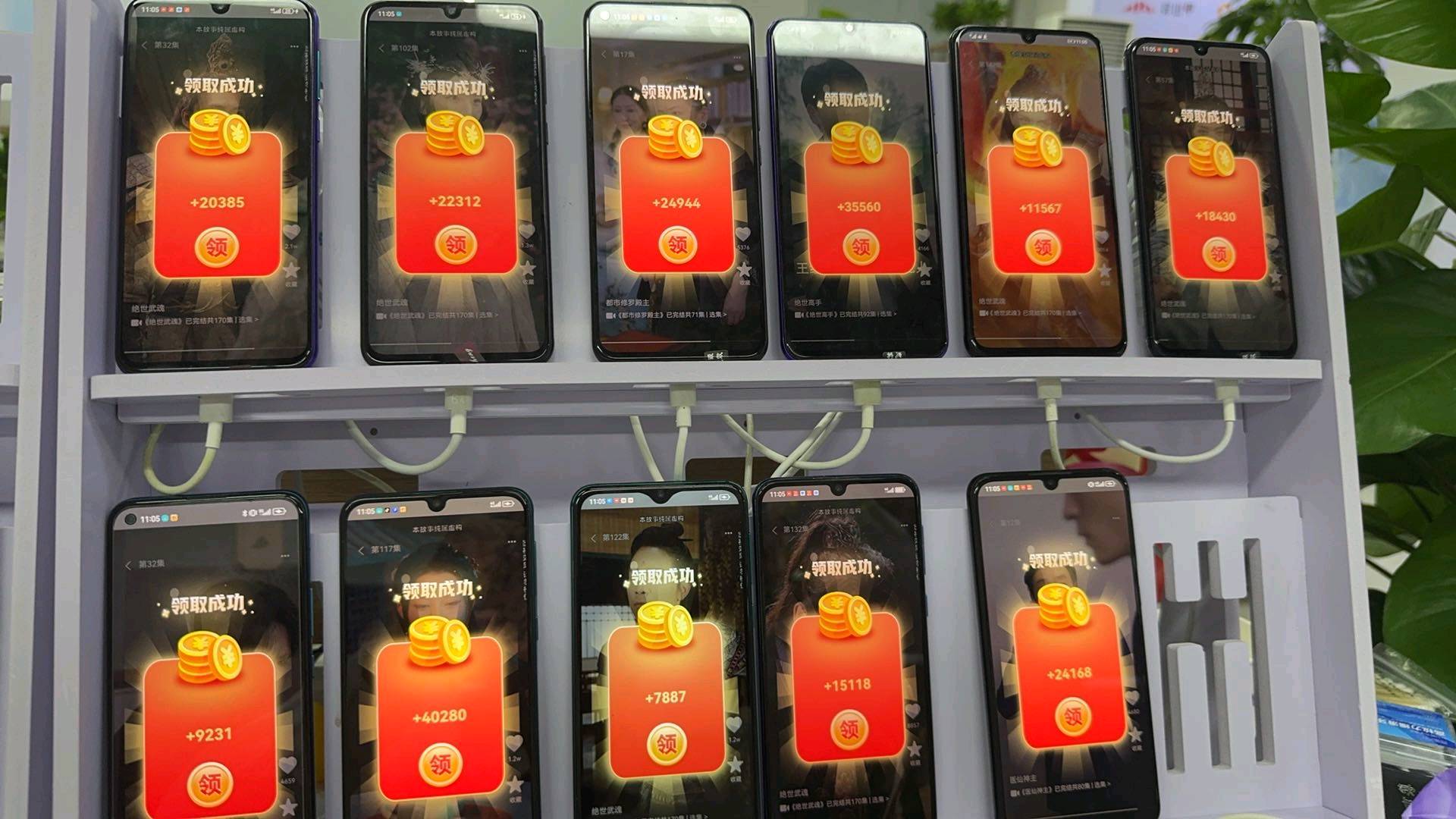 手机浏览短剧广告变现，单机单日收益40-60，独立后台，当天结算，合作有费用