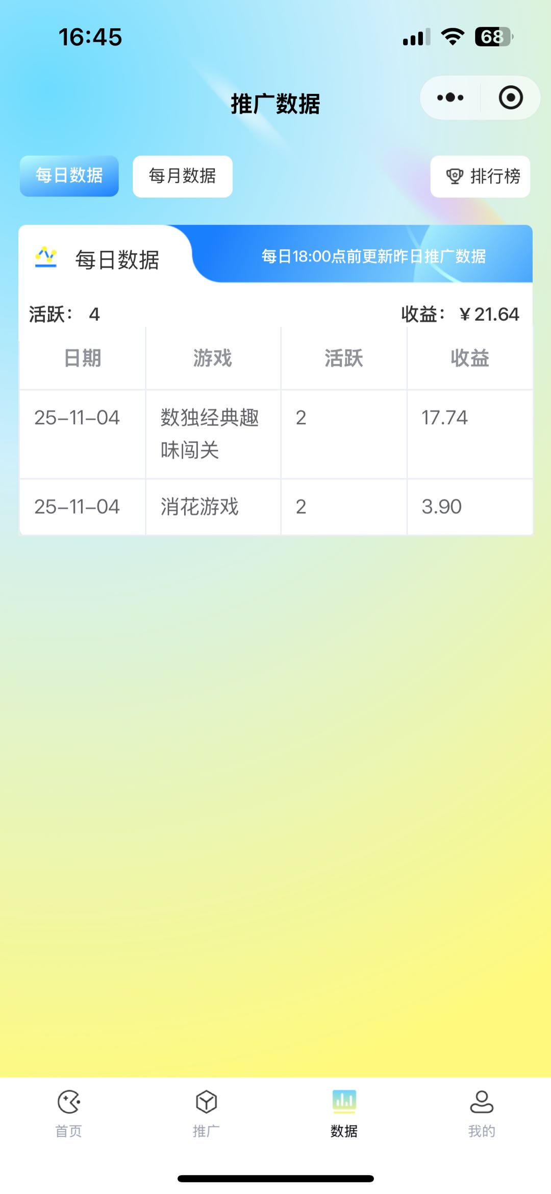 看看广告，简单易上手， 安全可靠