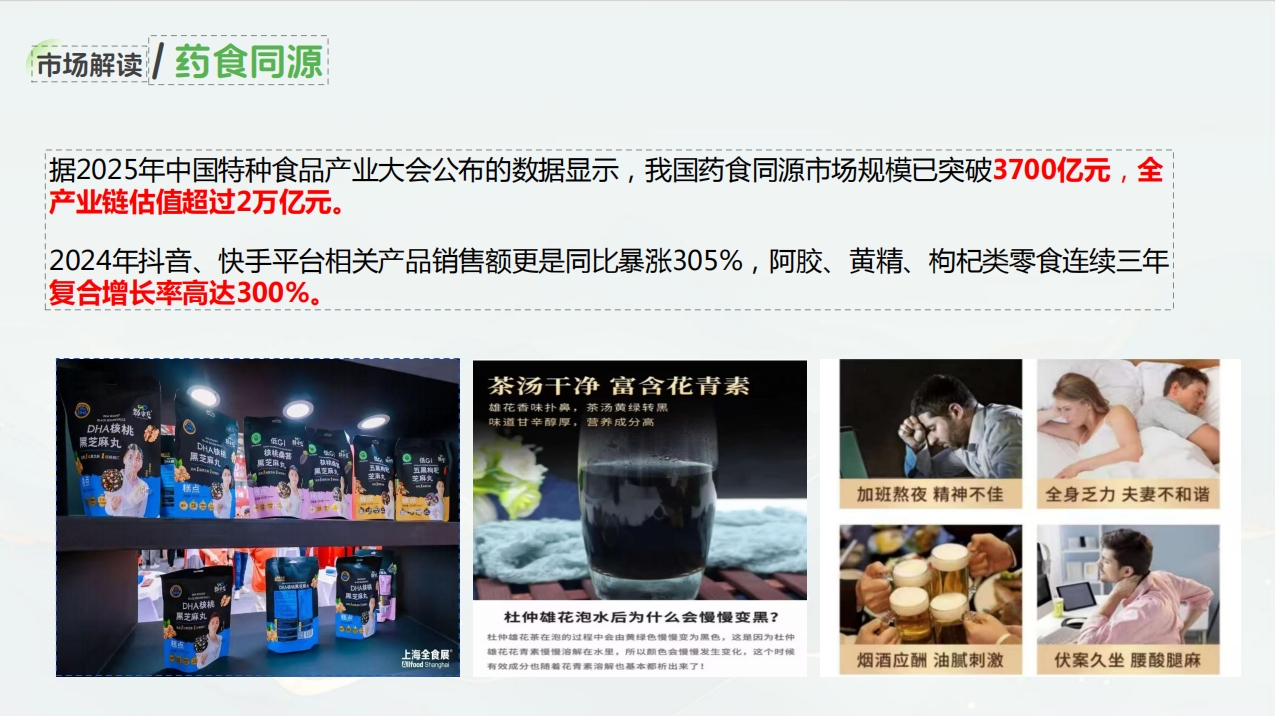 大健康产业，首批城市总代，寻优质合伙人，欢迎对大健康产业有兴趣的来聊！